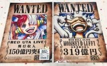 Amazon.co.jp: ONEPIECE FILM REDクリアファイル ウタ ルフィ