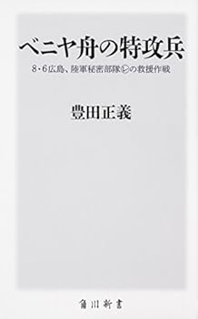 Paperback Shinsho ???????? 8·6??????????????? (????) Book