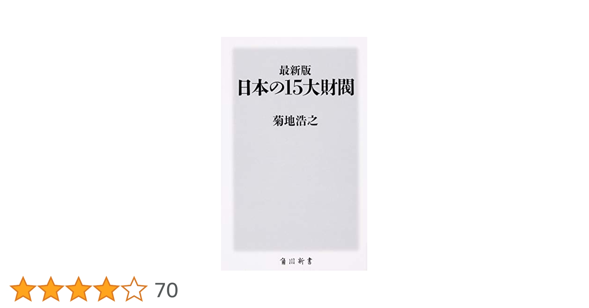 三菱社誌 ３４/東京大学出版会/三菱社誌刊行会（単行本） 71BggYcz3AL.jpg