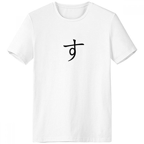 T-shirt Katakana SU blanc homme ample col ras du cou imprimé multicolore XL