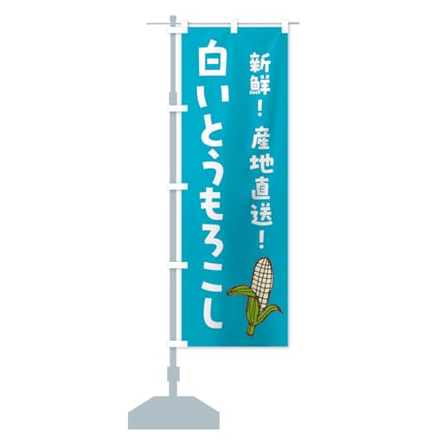 Ƃ낱EzCgR| ̂ڂ TCYIׂ܂(n[t30x90cm ``) GHGS_CH ObYv/GoodsPro