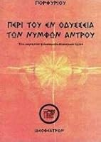 peri tou en odysseia ton nymfon antrou 9607921275 Book Cover