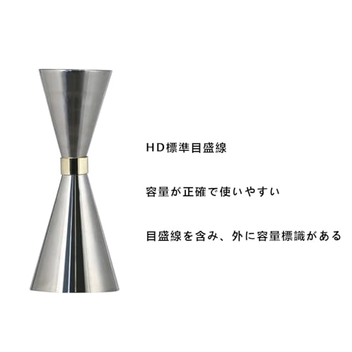 BRIIKPP メジャーカップ ジガーカップ