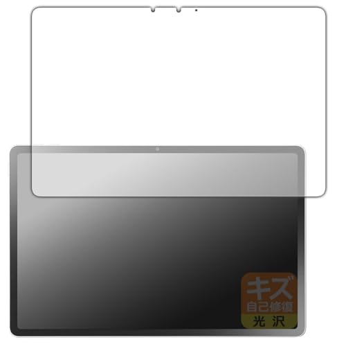 PDA�H�[ LAVIE Tab EX TX117/LAS, TAB11/301 (11.1�^���C�h�E2026�N�t���f��) �Ή� �L�Y���ȏC�� �ی� �t�B���� [��ʗp] ���� ���{��