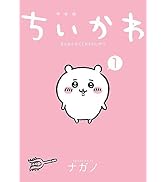 ナガノ展 原画集 NAGANO EXHIBITION COMPLETE WORKS | ナガノ |本