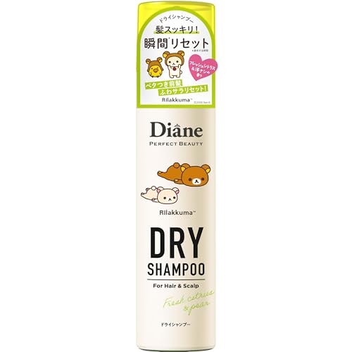 【ダイアン/リラックマ】Diane(ダイアン) ドライシャンプー [フレッシュシトラスペアの香り] 95g ダイアン パーフェクトビューティー