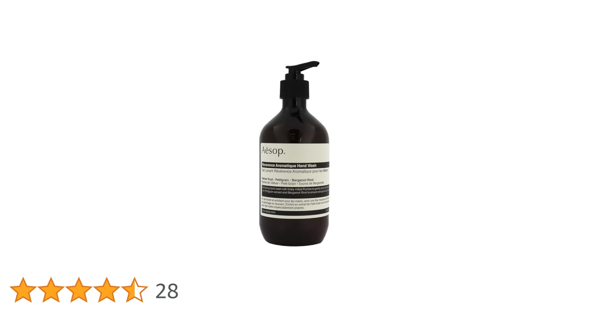 おまけ　新品　Aesop イソップ　レバランス　ハンドウォッシュ　ハンドソープ Aesop イソップ aesop レバレンス ハンドソープ ハンド
