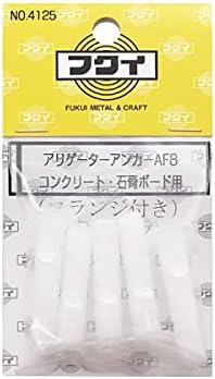 4125 Alligator Anchor AF8 Flange [Fukui Metal Crafts]