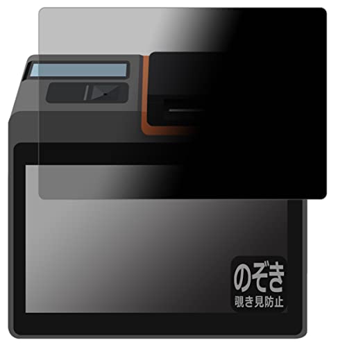 PDAH[ SUNMI T2 MINI/blayn T2mini Privacy Shield ی tB `h~ ˒ጸ {