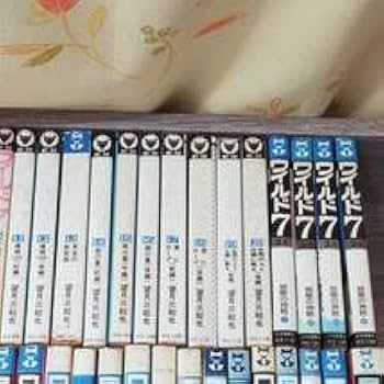 Amazon.co.jp: 漫画 コミック ワイルド7 全48巻 全巻セット 望月三起也