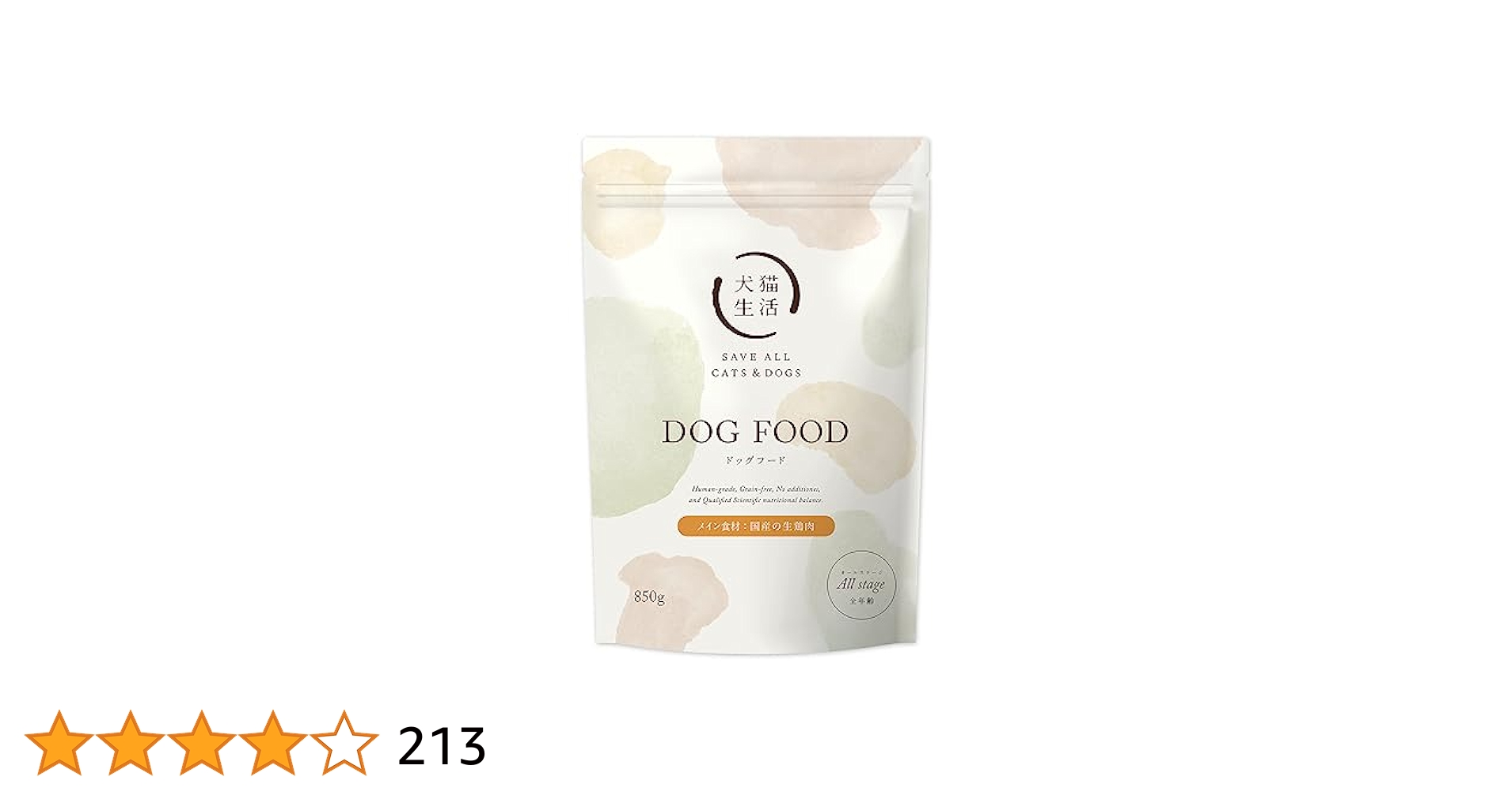 Amazon.co.jp: 犬猫生活 ドッグフード オールステージ チキン味