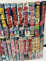 『釣りキチ三平』 ワイド版 1〜37巻 釣犬ハチ公編、釣りキチ同盟編全巻セット Amazon.co.jp: ワイド版 釣りキチ三平 全37巻+番外編2冊付き 釣りキチ