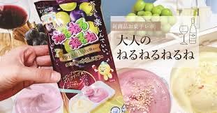 neruneru☺︎ New DIY Candy Nerunerunerune for Adult Fresh Strawberry - YouTube