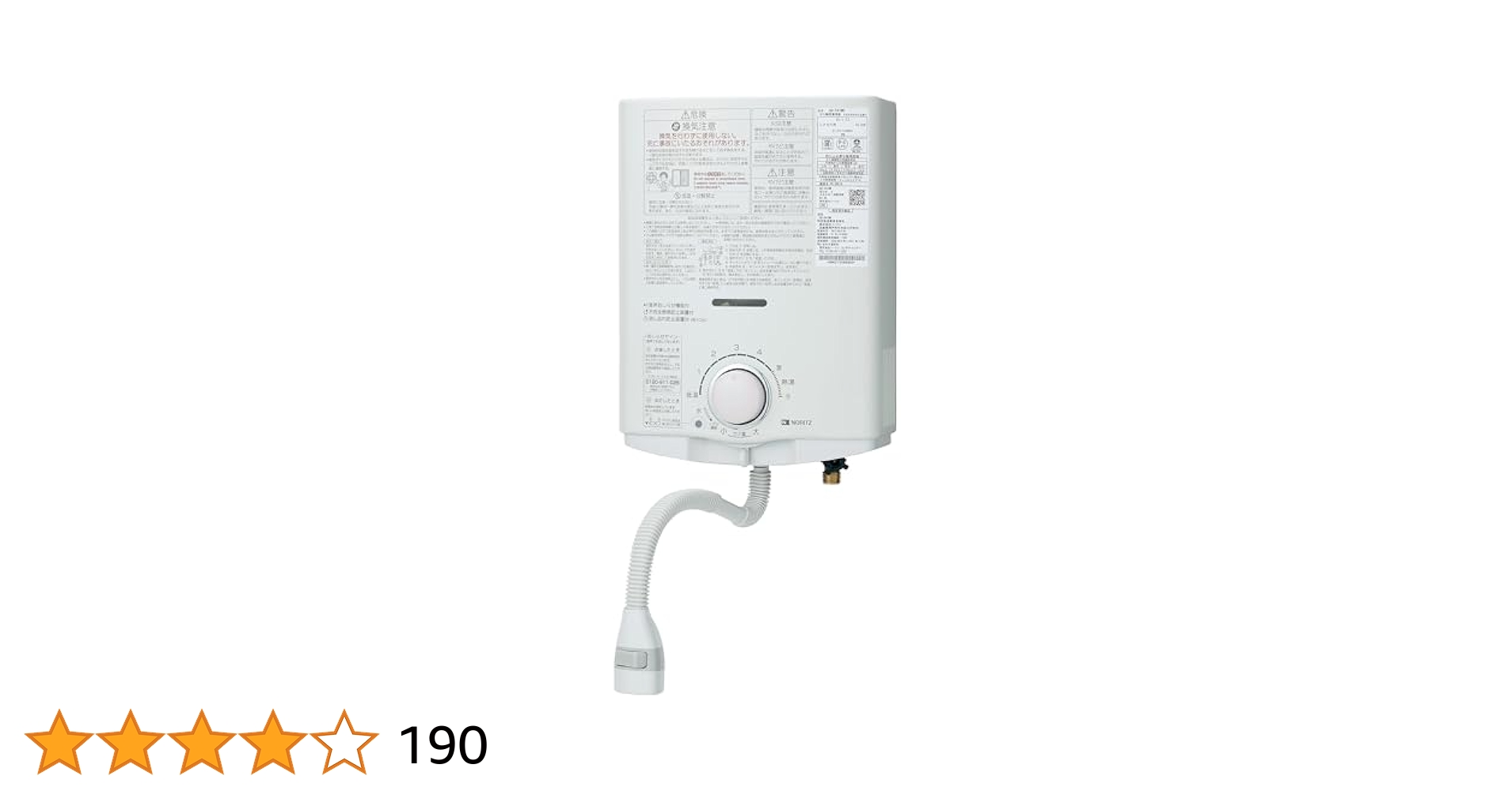 【動作品】NORIZ ガス瞬間湯沸器都市ガス用 2022年製　GQ−541MW rakudenmart_gq-541w-13a