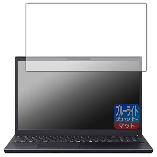 PDA�H�[ VAIO S15 (VJS155�V���[�Y) (15.6�^���C�h�E2022�N7���������f��)�Ή� �u���[���C�g�J�b�g[���˒ጸ] �ی� �t�B���� ���{��