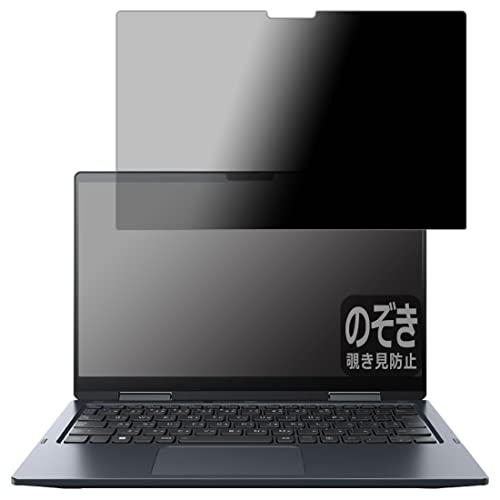 PDA�H�[ dynabook V83/KV�Ή� Privacy Shield �ی� �t�B���� �`�����h�~ ���˒ጸ ���{��