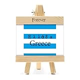 Quantité : 1 cadre Cadre photo en bois représentant la République grecque avec texte de représentation 10,2 x 15,2 cm