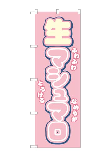 ̂ڂ艮H[ ̂ڂ GNB-6734 V500~dݐV W600×H1800mm 1  OO ɐ 󒍐Yi