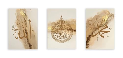 Impression sur toile Coran beige marbré, décoration murale islamique moderne
