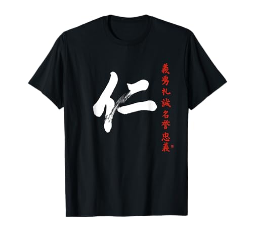 LePlusChic T-Shirt Code Bushido Bienveillance Calligraphie de Jin Code Samouraï Noir T-Shirt Homme S