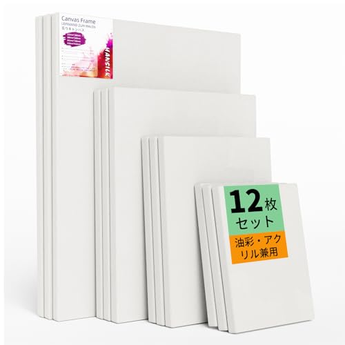 油絵用キャンバス張り木枠9枚セット Amazon.co.jp: YTOPRO キャンバス 12枚入 木枠 油絵 張り