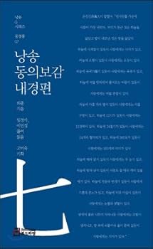 Paperback Recite consent (Korean Edition) Book