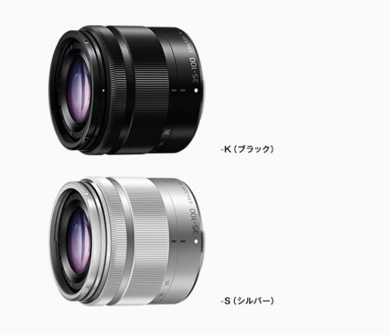 Amazon.com : Panasonic Telephoto Zoom Lens for Micro Four Thirds 