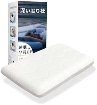 （13:00時点） 【高級ｘ5つ星ホテル仕様】枕 深い眠り枕 首が痛くならない 温度調節/低反発 仰向け・横向き・うつ伏せ 安眠枕 快眠枕 寝心地アップ ラクラク プレゼント 通気性冷感カバー付き 63x43cm (ライトグレー, 高め（63*43*10CM））