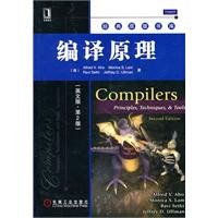 compiler theory 7111326741 Book Cover