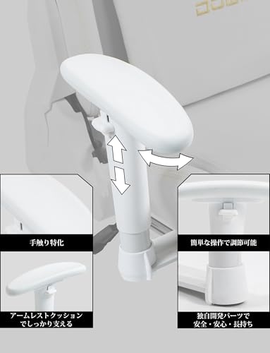 Dowinx ゲーミングチェア ファブリック 通気性 170°リクライニング オットマン付き ロッキング オフィスチェア パソコンチェア デスクチェア ゲーム用チェア ヘッドレスト ランバーサポート ソファーの座り心地 腰が疲れない イス ポケットコイル 人間工学 椅子 ホワイト LS-6668D-02 [4]