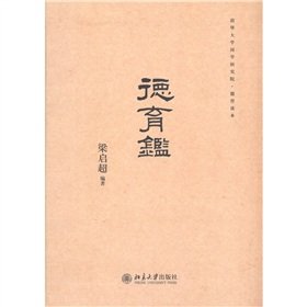 Hardcover Moral lesson [hardcover](Chinese Edition) [Chinese] Book