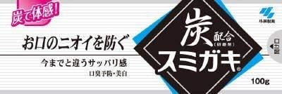 Amazon スミガキ 炭配合 清掃剤 口臭予防 歯みがき ハーブミントの香り 100g 10個 スミガキ 大人用ハミガキ粉 通販