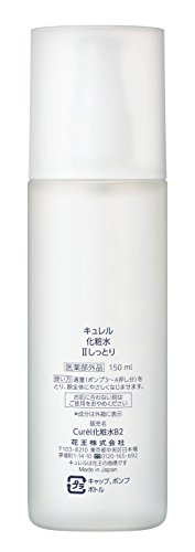 最安値 花王 Curel キュレル 化粧水2 しっとり 150ml 敏感肌 化粧水の価格比較