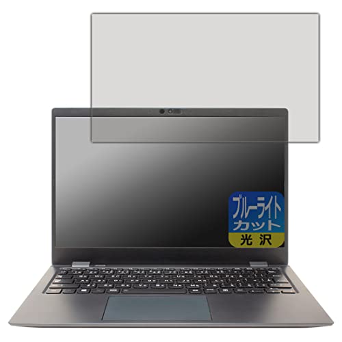 PDAH[ dynabook GCX83Ή u[CgJbg[] ی tB {