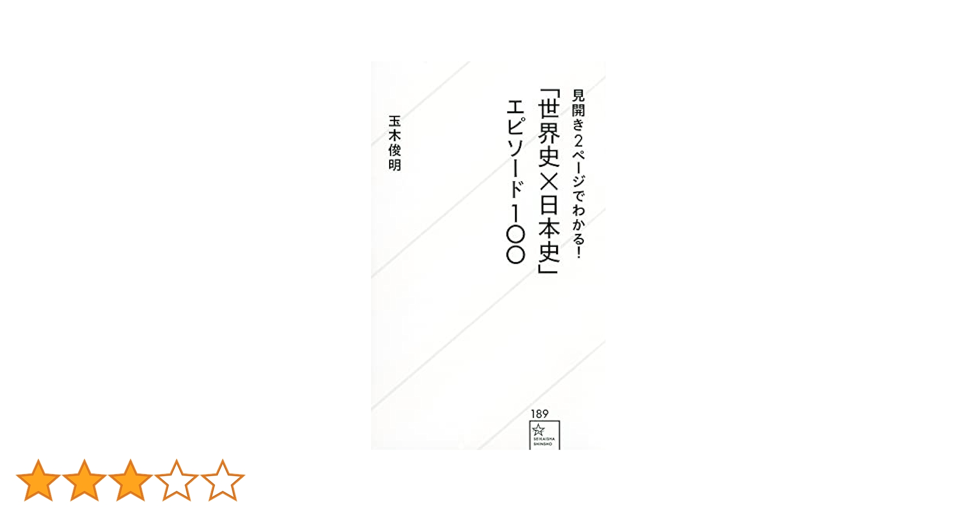 気象百年史　資料編２冊セット　日本気象学会 気象百年史 資料編2冊セット 日本気象学会 - メルカリ