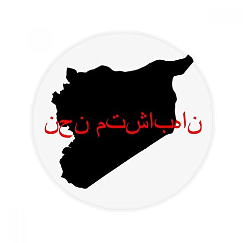 Cadeau tapis rond multicolor 80cm avec écriture syriaque - 2