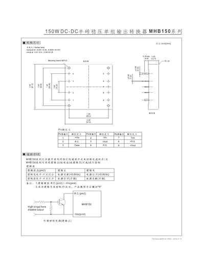 Module d'alimentation MHB150 contre les surtensions convertisseur 48V 12V stable - 5
