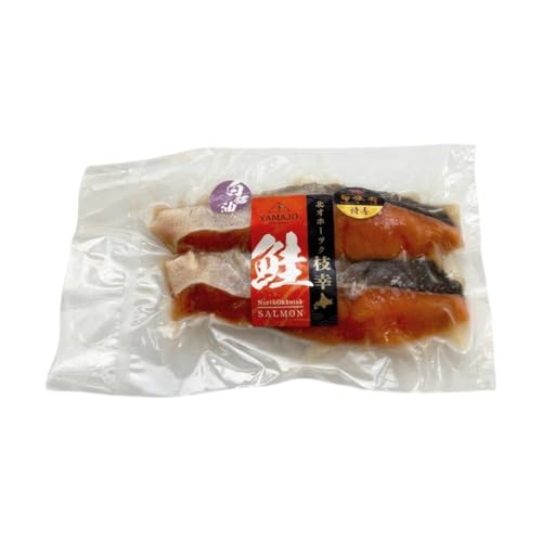 山上佐藤水産 鮭切身(白醤油仕立て)10切魚貝類 サーモン