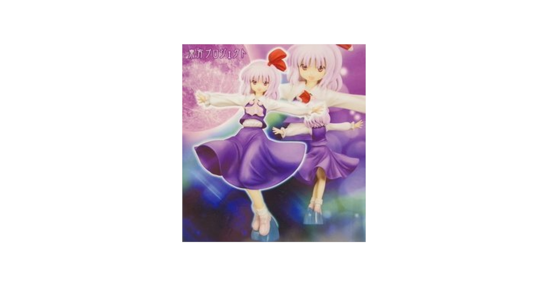 限定カラールーミア フィギュア Amazon | 宵闇の妖怪 ルーミア 限定カラー フィギュア