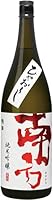 南方 ひやおろし 純米吟醸 1800ml 2025年 [ 日本酒 和歌山県 世界一統 ]