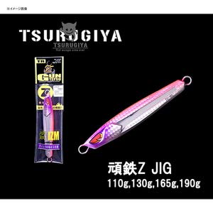 Amazon.co.jp: 剣屋 頑鉄Z 190g キャンディグロー : スポーツ＆アウトドア