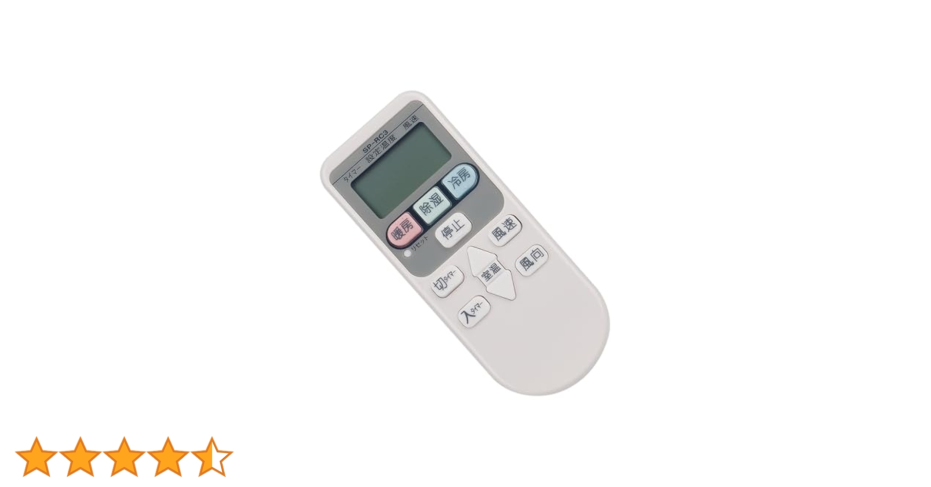 Amazon.co.jp: ALLIMITY 代替リモコンSP-RC3 FITS FOR 日立白く