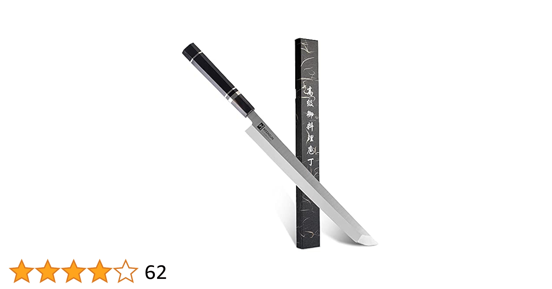 Amazon | KEENSUN 包丁 先丸包丁 刃渡り270mm ステンレス鋼 刺身