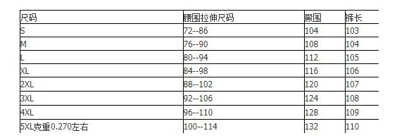 evzosrz Mens Casual Pants Loose Fit Yoga Beach Elastic Waist Drawstring Baggy Cargo Pant Trousers Overalls with Pockets4