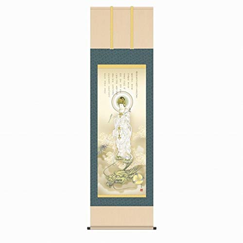 Amazon.co.jp: 井川洋光『龍上白衣観音(尺三立)』版画+手彩色 掛け軸  