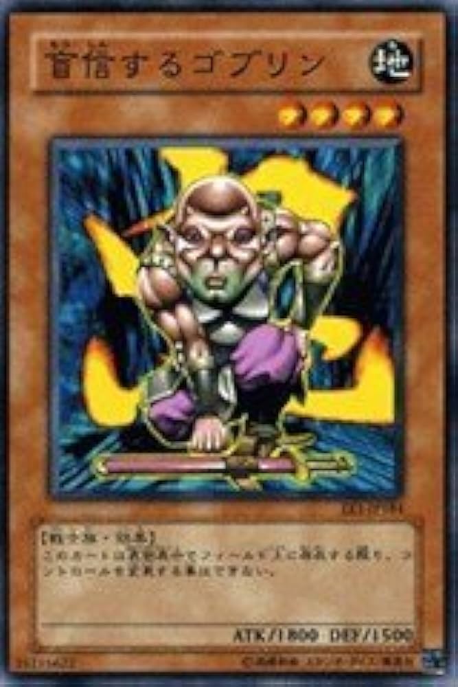 Amazon.co.jp: 【遊戯王シングルカード】 《エキスパート