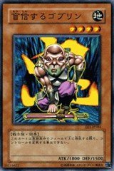 遊戯王 - 【こばとん】遊戯王 Amazon.co.jp: 【遊戯王シングルカード】 《エキスパート