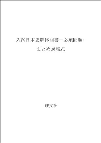 Amazon.co.jp: 菅野 祐孝: 本、バイオグラフィー、最新アップデート