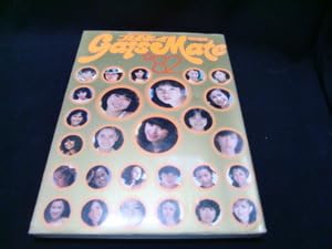 Amazon.co.jp: プレイボーイ 特別編集ギャルズメイト82 35684 : おもちゃ