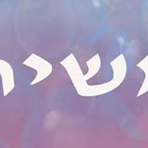 היקום נכנס לתודעת משיח, נכנסים לזמנים לא פשוטים.מה עלינו לעשות כדי להיות בתודעת משיח הרבניאודליה לוי